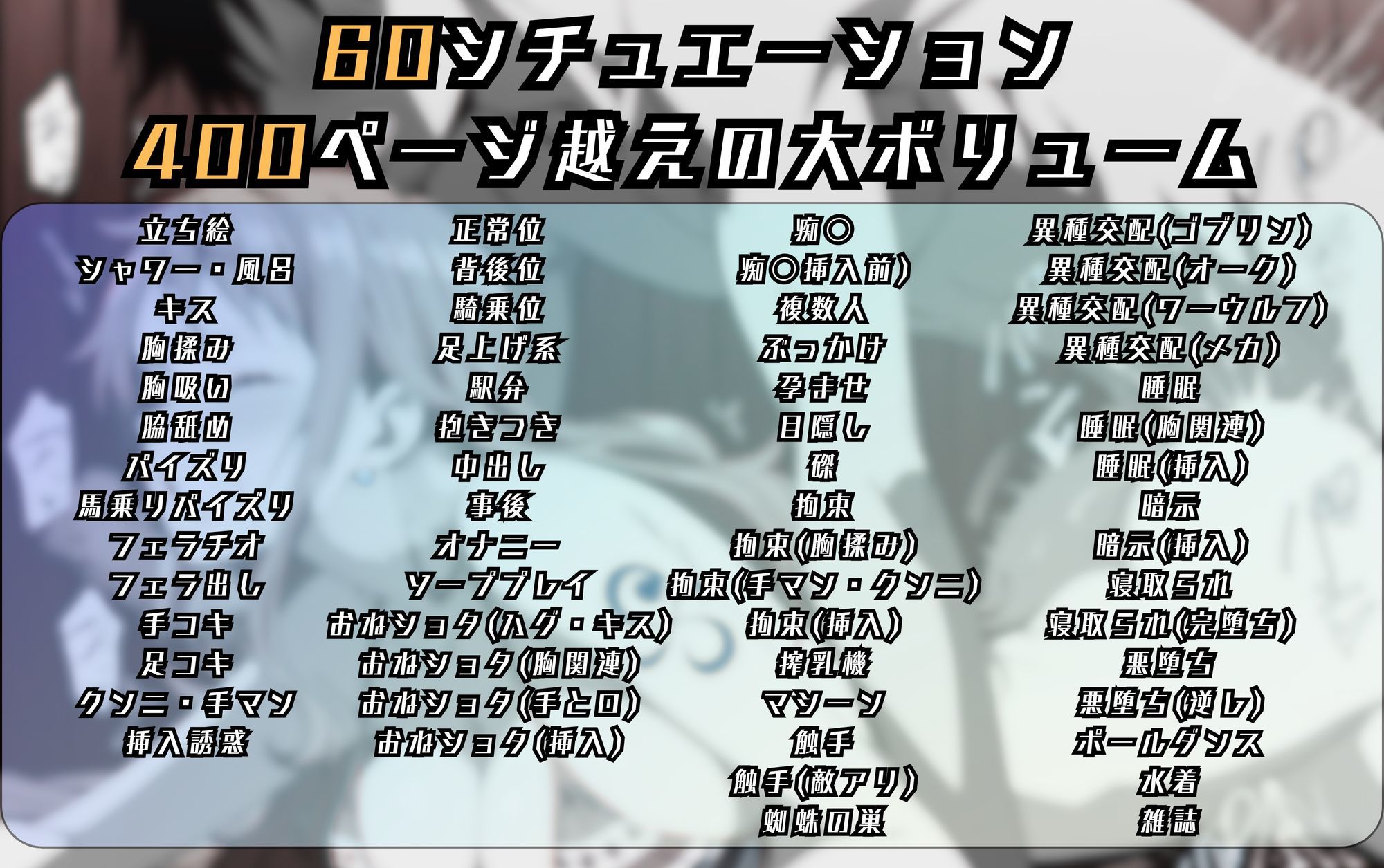 ナ〇のエッチな日々 画像9