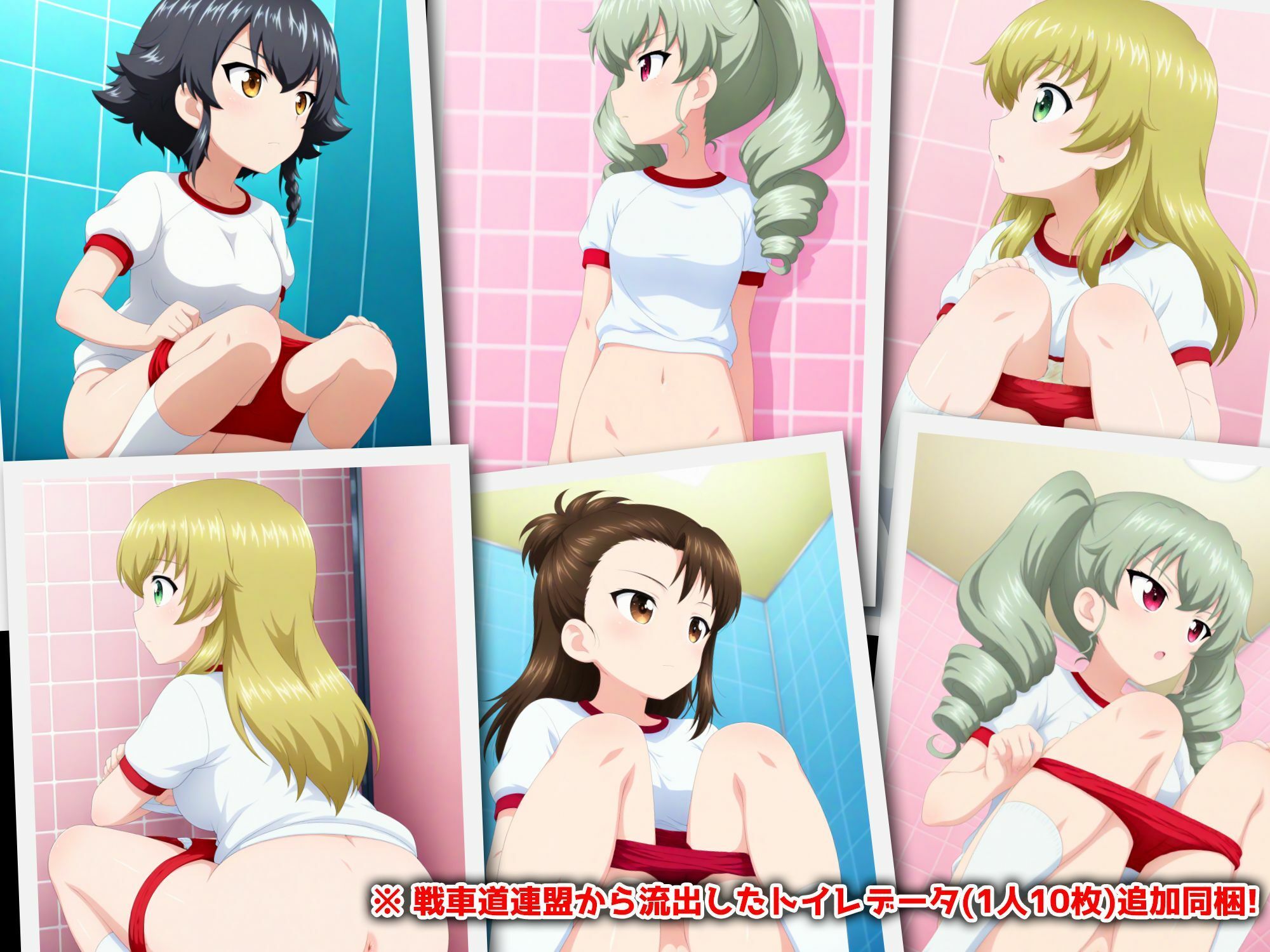 Girls und Buruma Hamipan アンツィオ編のサンプル画像 6