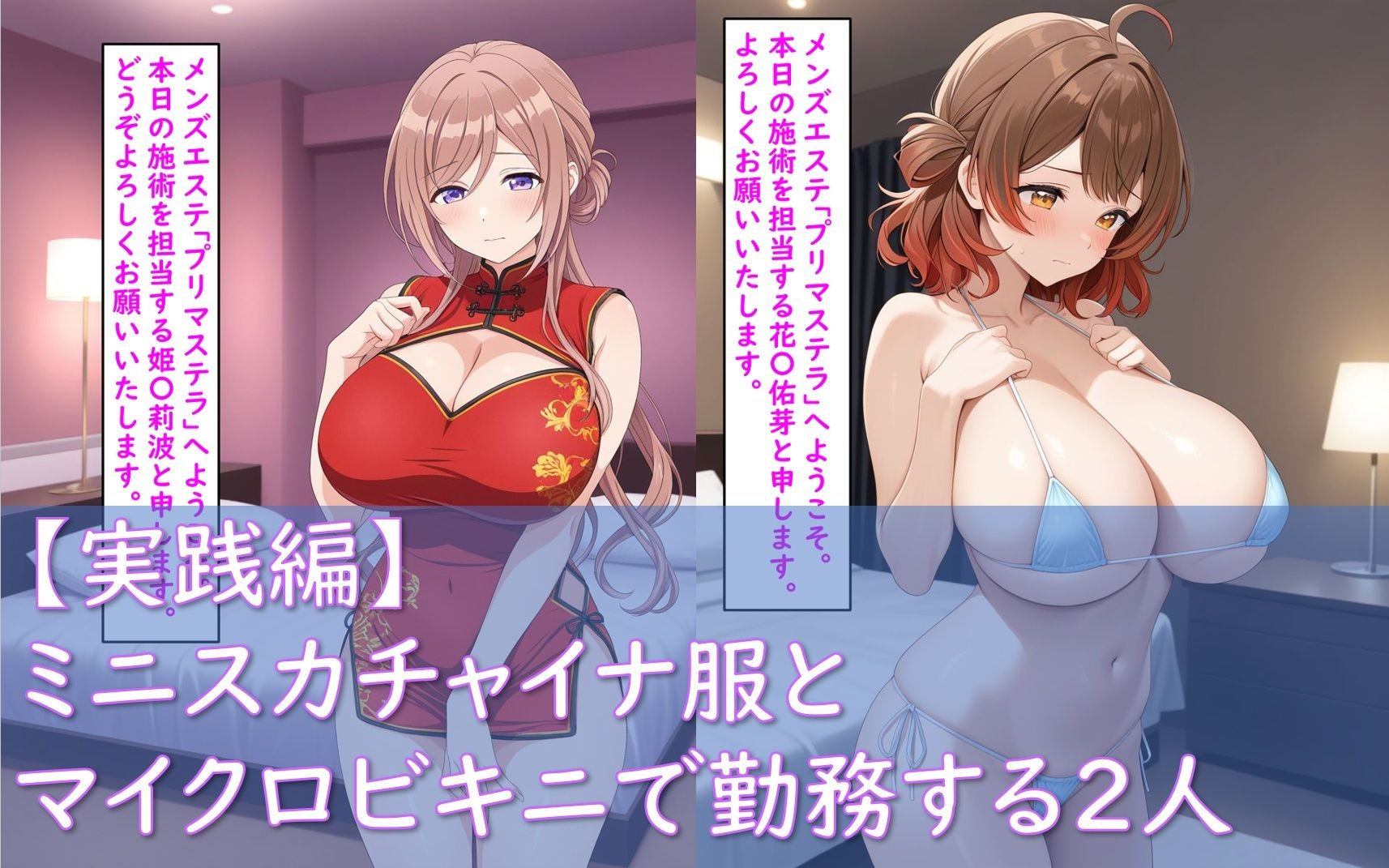 〇〇