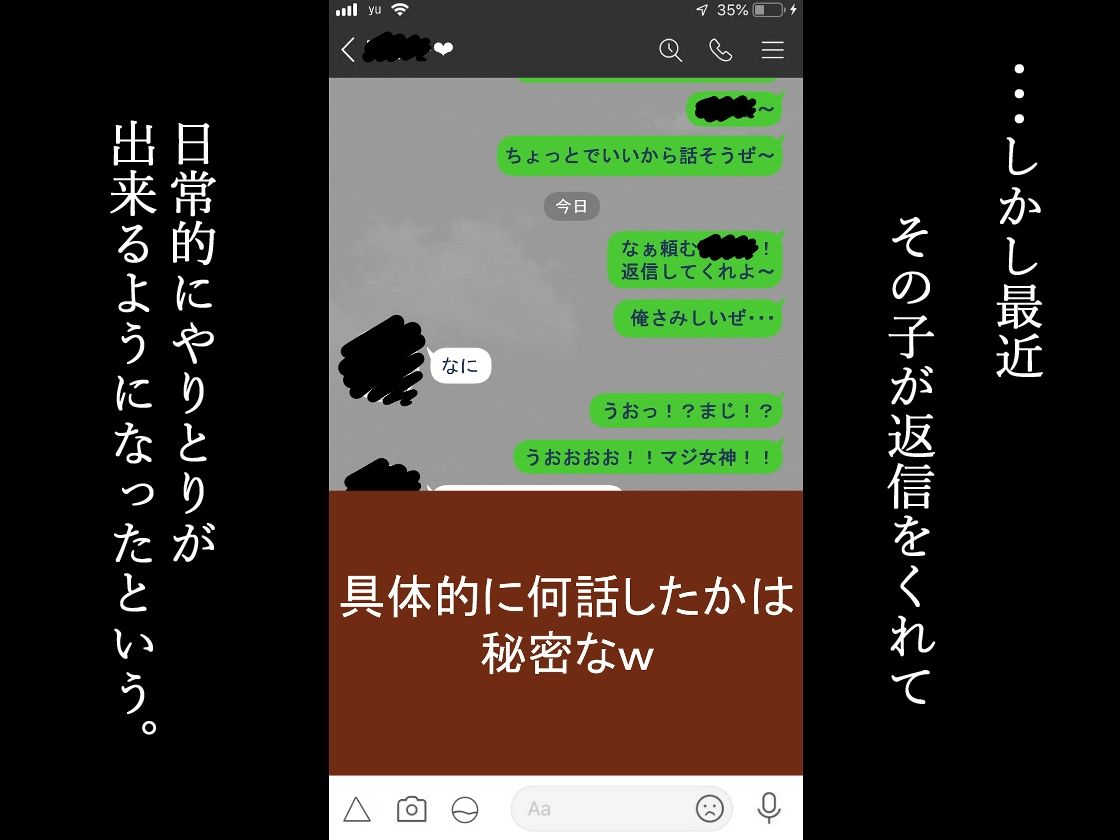 『彼女は狙われている』続 〜陽菜子の性処理報告〜のサンプル画像 6