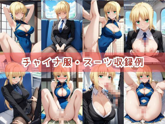 【コスプレ】セ○バー&遠○凛と紡ぐ子作り中出しSEX三昧生活のサンプル画像 6