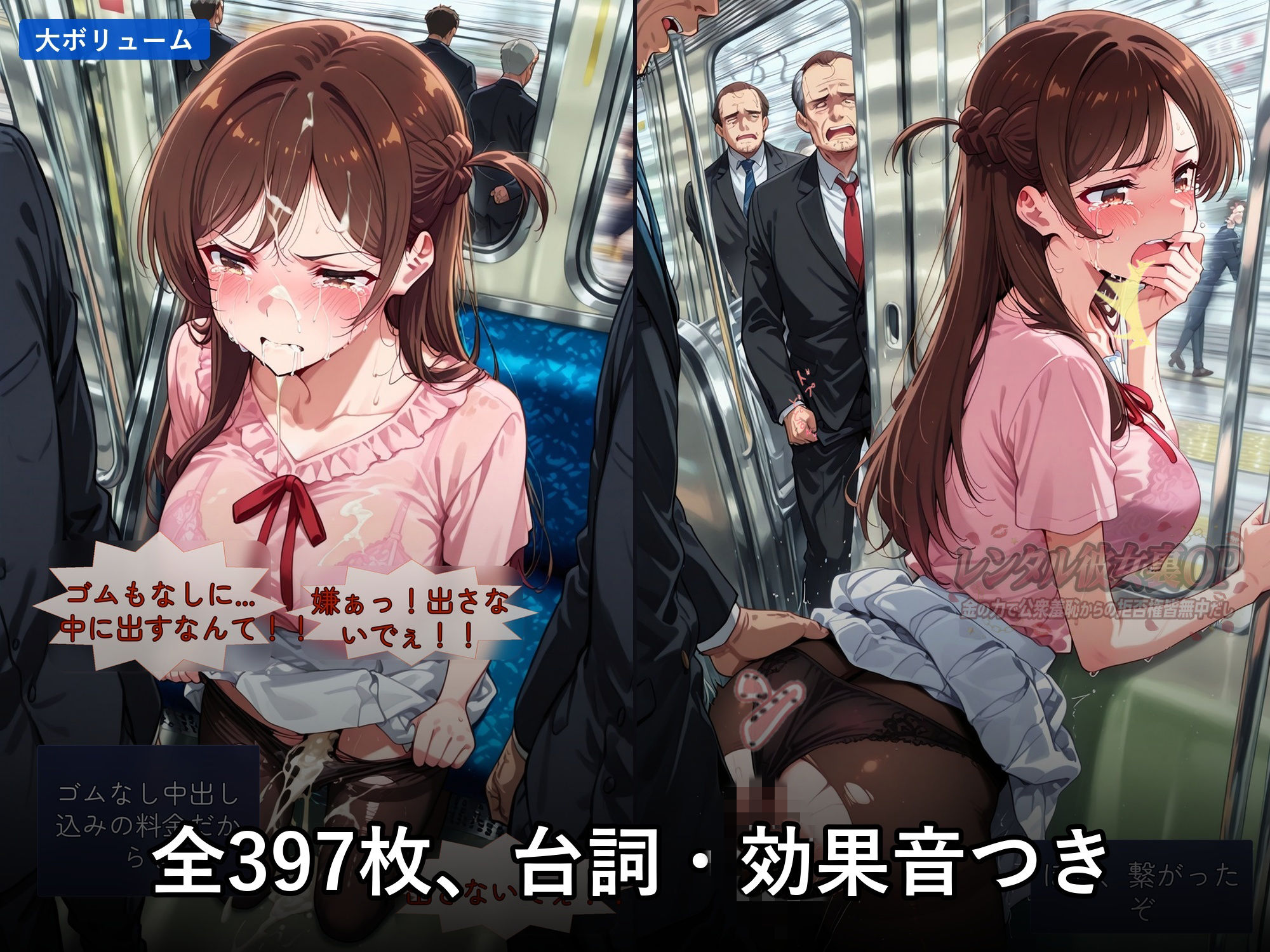 〇〇