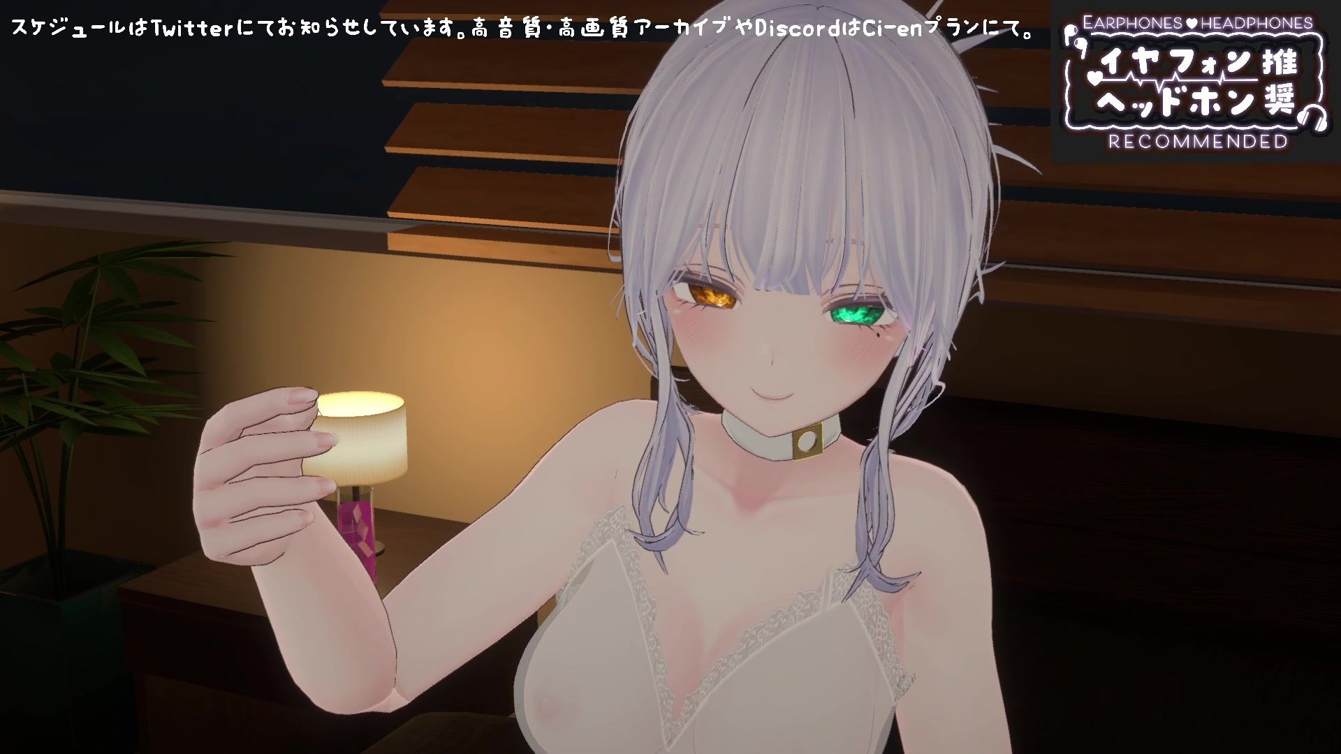 【オナサポ】ダウナーボイスでしこしこ（はーと）ちゅこちゅこ（はーと）雅乃つむぎのサンプル画像 6
