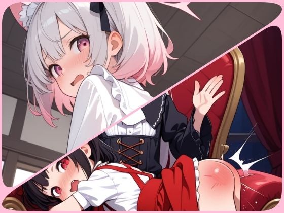 悪い子はお仕置きです!お尻ぺんぺんされる女の子達!スパンキングイラスト300枚 | あい スパンキング倶楽部 サンプル画像10枚目