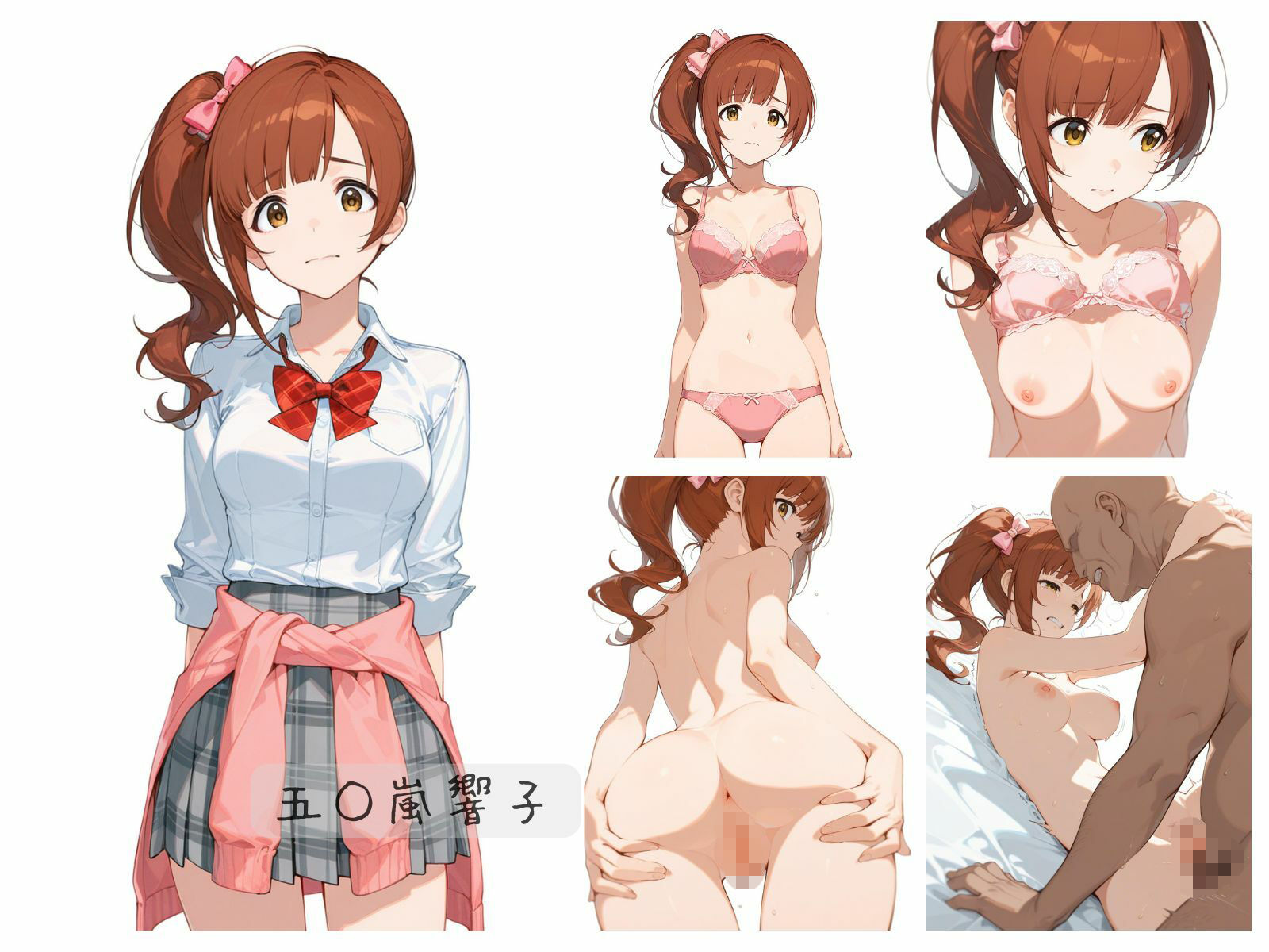 シンデレラアイドル全裸図鑑 Cute編のサンプル画像 6