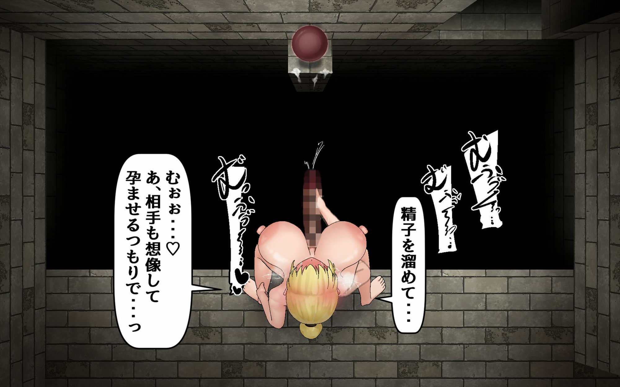 見下ろし定点エロトラップダンジョンのサンプル画像 6