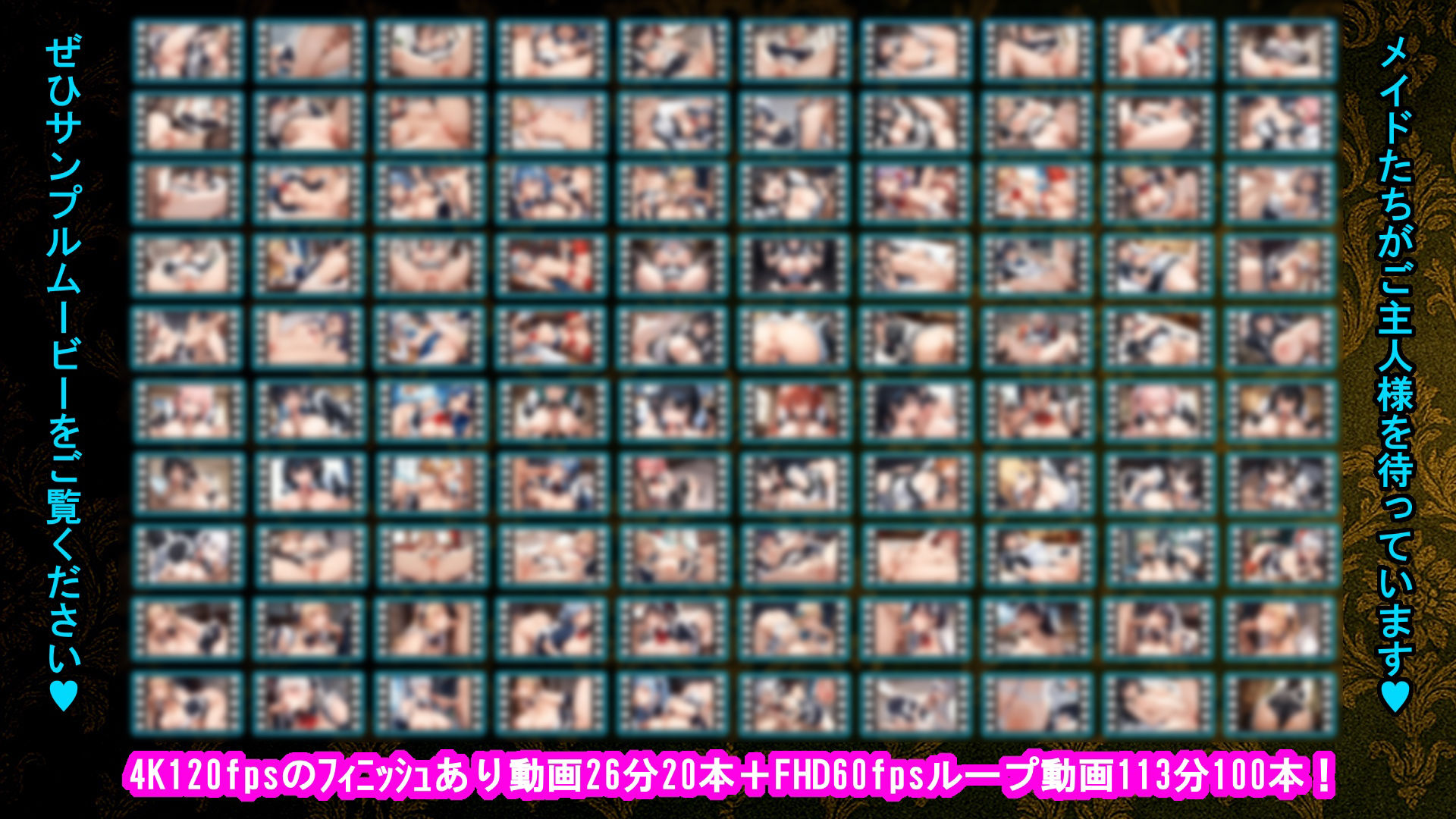 【4K120fpsフィニッシュ＆FHD60fpsループアニメ】メイドとご主人様の館〜いつでもどこでもメイドとエッチ〜 画像10