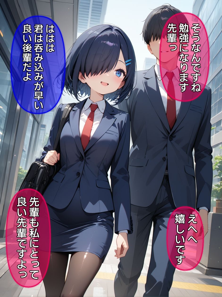 即堕ち大乱舞25【サイコパス逆レ〇プ02】のサンプル画像 6