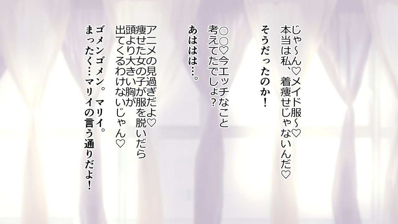 陰キャの彼女が脱いだら特に胸がすごかった。5のサンプル画像 6