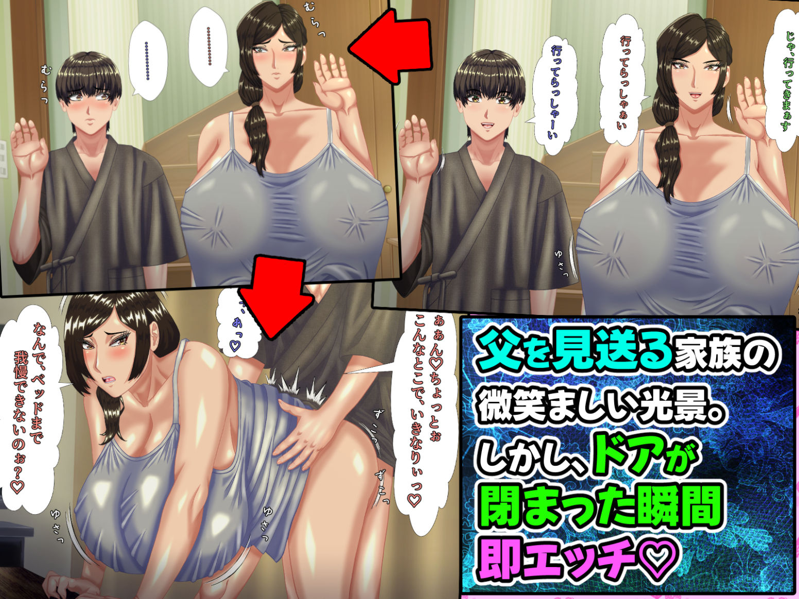 お母さんと妹を、お父さんが単身赴任の間に口説き落とした僕には、実は、ちょっと 女性の心に言葉が届きやすい特殊能力があった件。 | ママゾネス サンプル画像6枚目