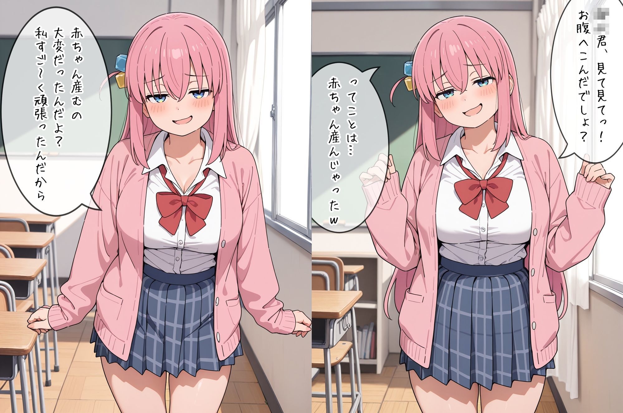 教室で公開種付！ボテ腹卒業しちゃうメス〇キぼっちちゃんのサンプル画像 6