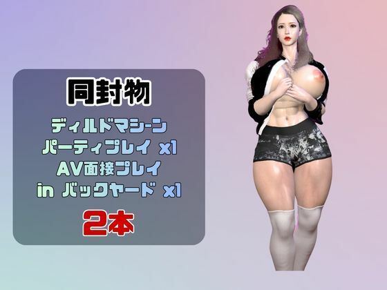 【なんと動画2本】超マッチョ女がディルドマシーンで連続絶頂させられちゃう動画パックのサンプル画像 1