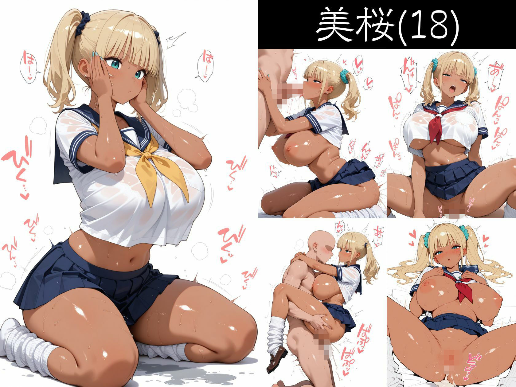 逆にエロい白背景 爆乳人妻&ギャル のえっちな擬音がよく聞こえる本 特別編 | J Butterfly サンプル画像6枚目