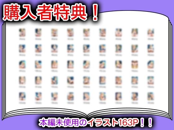 ギャル快楽堕ち〜教師を裏切ったことで処女が奪われる〜 画像10