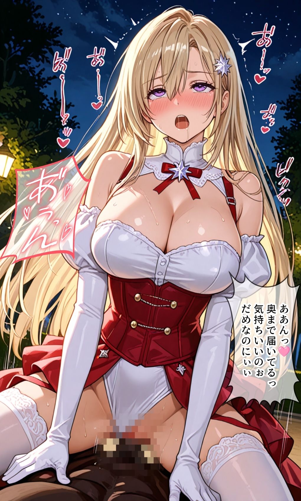 紅星の聖女 ステラ・ルビー〜催淫魔力に弄ばれる身体と心〜 画像9