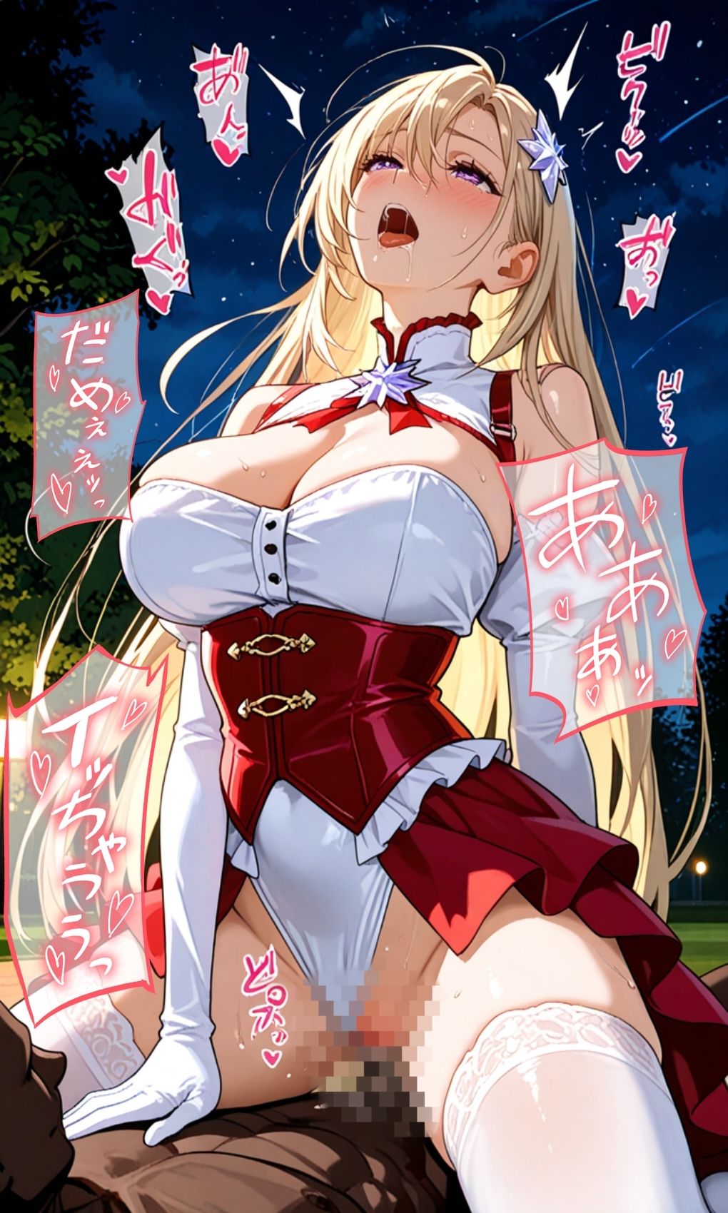 紅星の聖女 ステラ・ルビー〜催淫魔力に弄ばれる身体と心〜 画像10