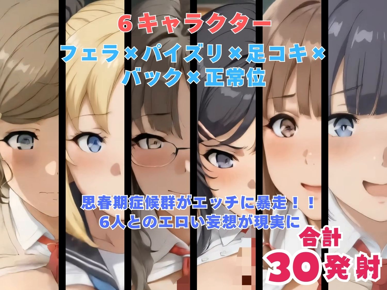 〇〇