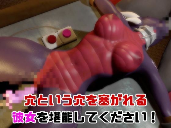 【なんと動画2本】ドラゴン娘がディルドマシーンで連続絶頂させられちゃう動画パック【原神】のサンプル画像 6