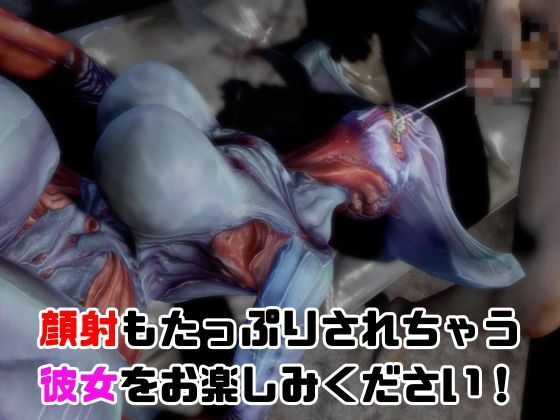 【なんと5本】召喚された怪物とたっぷり楽しむ特大パックのサンプル画像 6