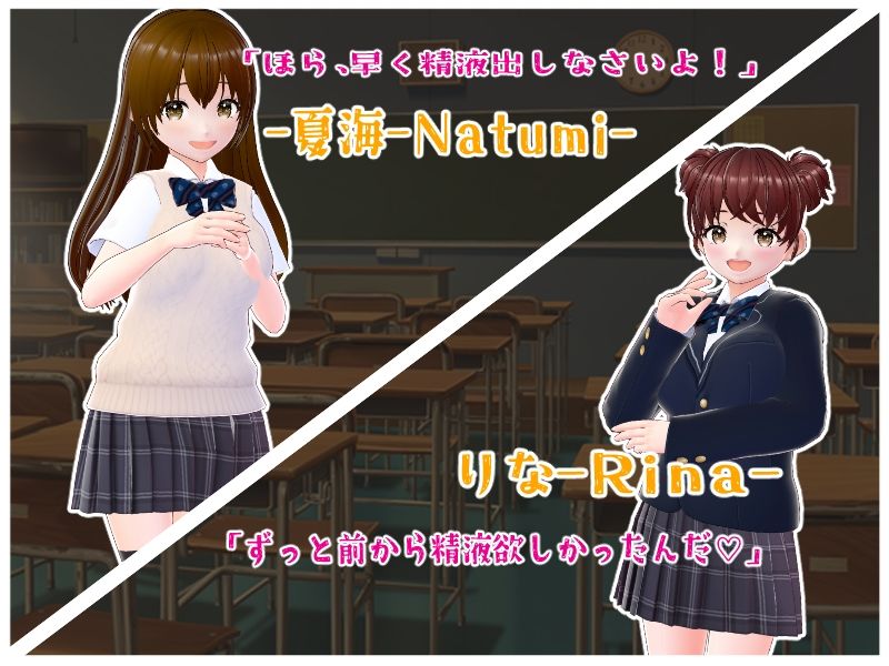 放課後搾精クラブ【CG集】 画像6