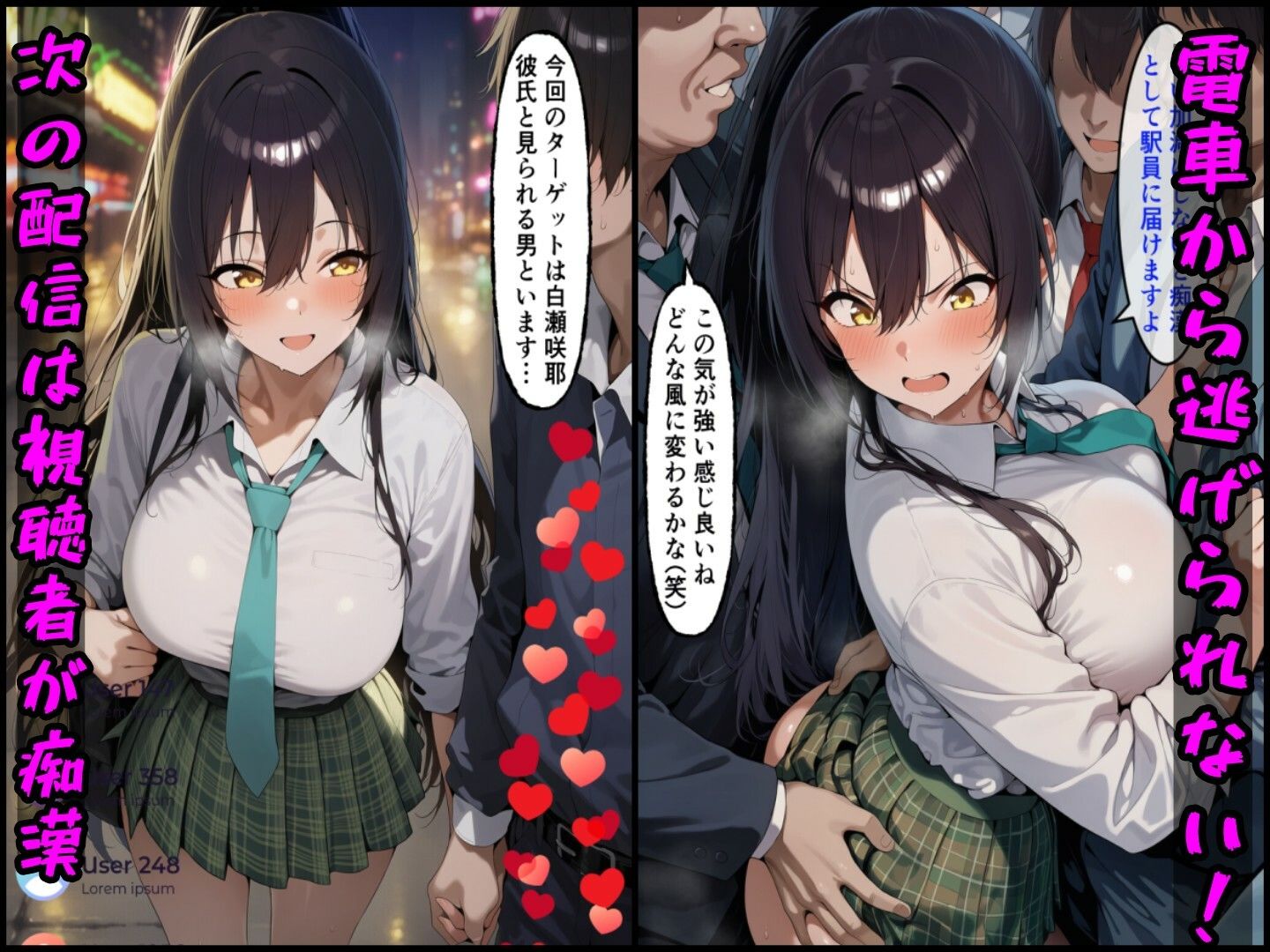 〇〇