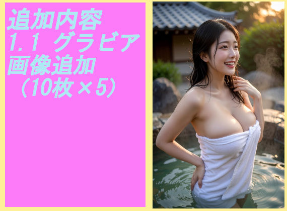 煩悩の引き出し  AI動画集REALのサンプル画像 6