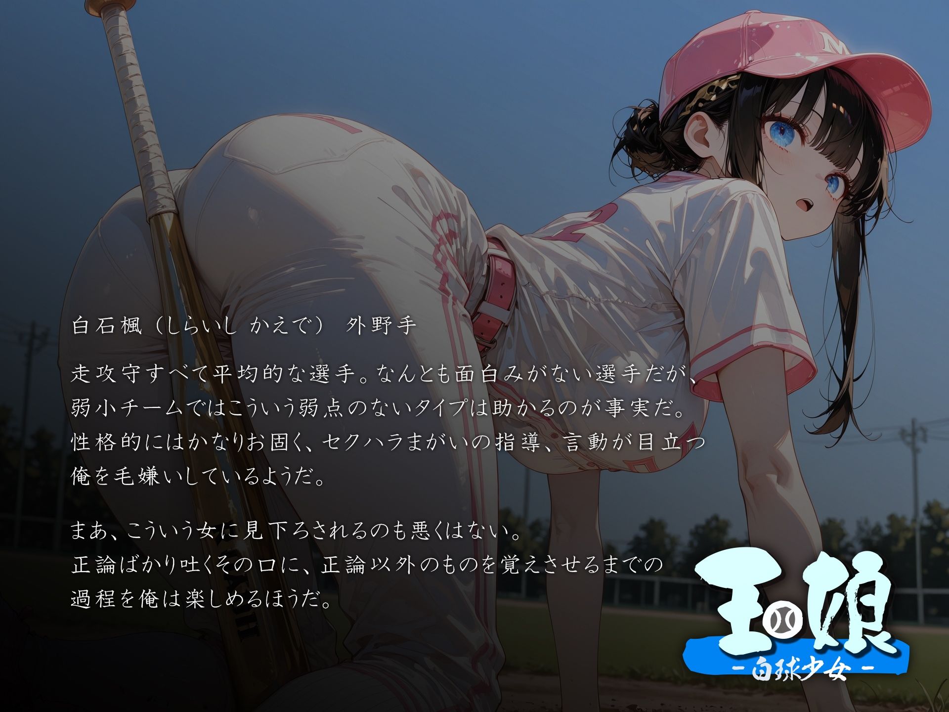 玉娘 - 白球少女 - vol.4のサンプル画像 6