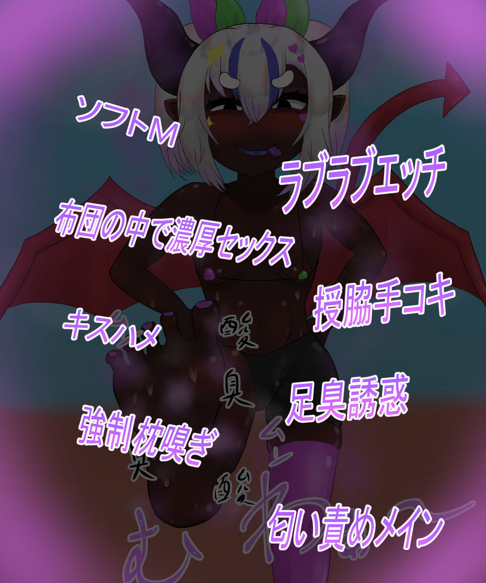 つよつよ魔法少女が低級淫魔にふたなりチンポで負けちゃいましたのサンプル画像 6