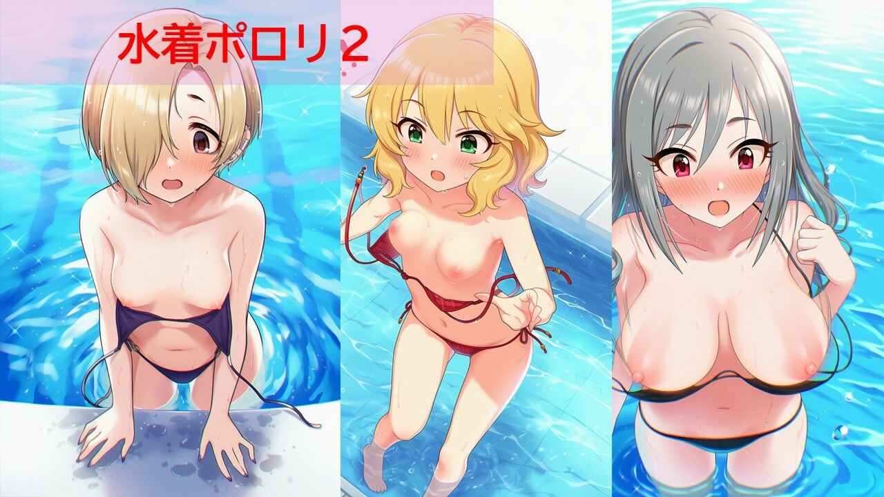 デ◯マスアイドルポロリハプニング2のサンプル画像 6