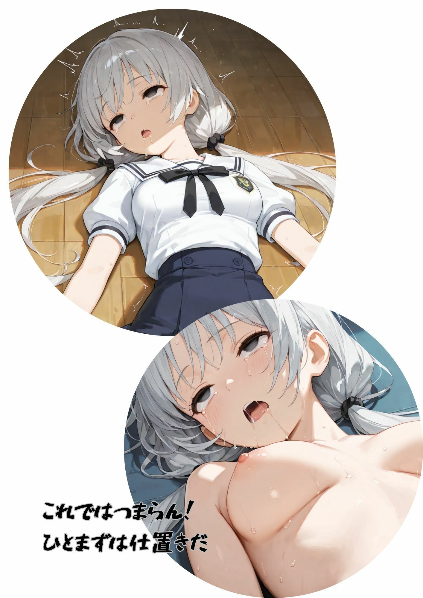 魔法少女 月城ルナ Episode1 ― 覚醒、そして初捕縛改造 ―のサンプル画像 6