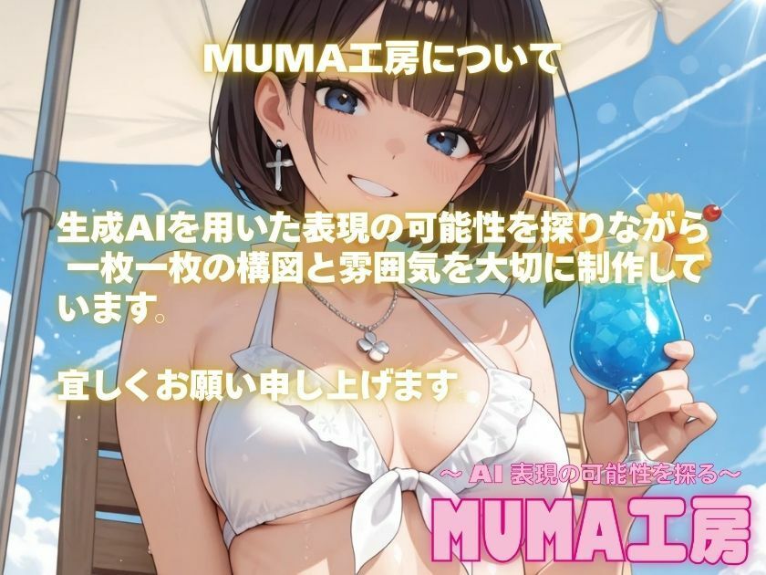 露出妄想はとめられない…クミの妄想2〜電車通勤編〜前編 画像9