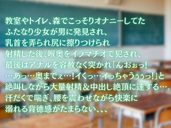 妖怪ゴブリンとふたなりの画像5