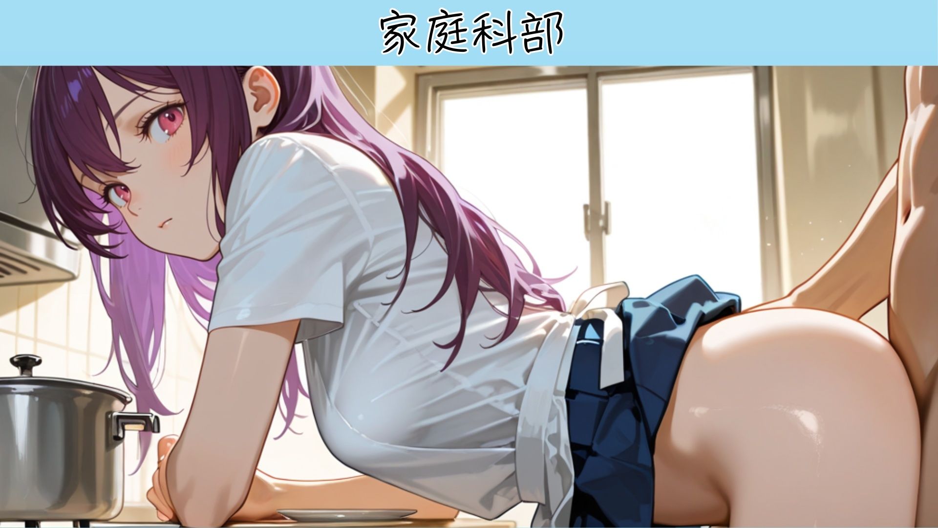 裏部活ー文化部ーのサンプル画像 6