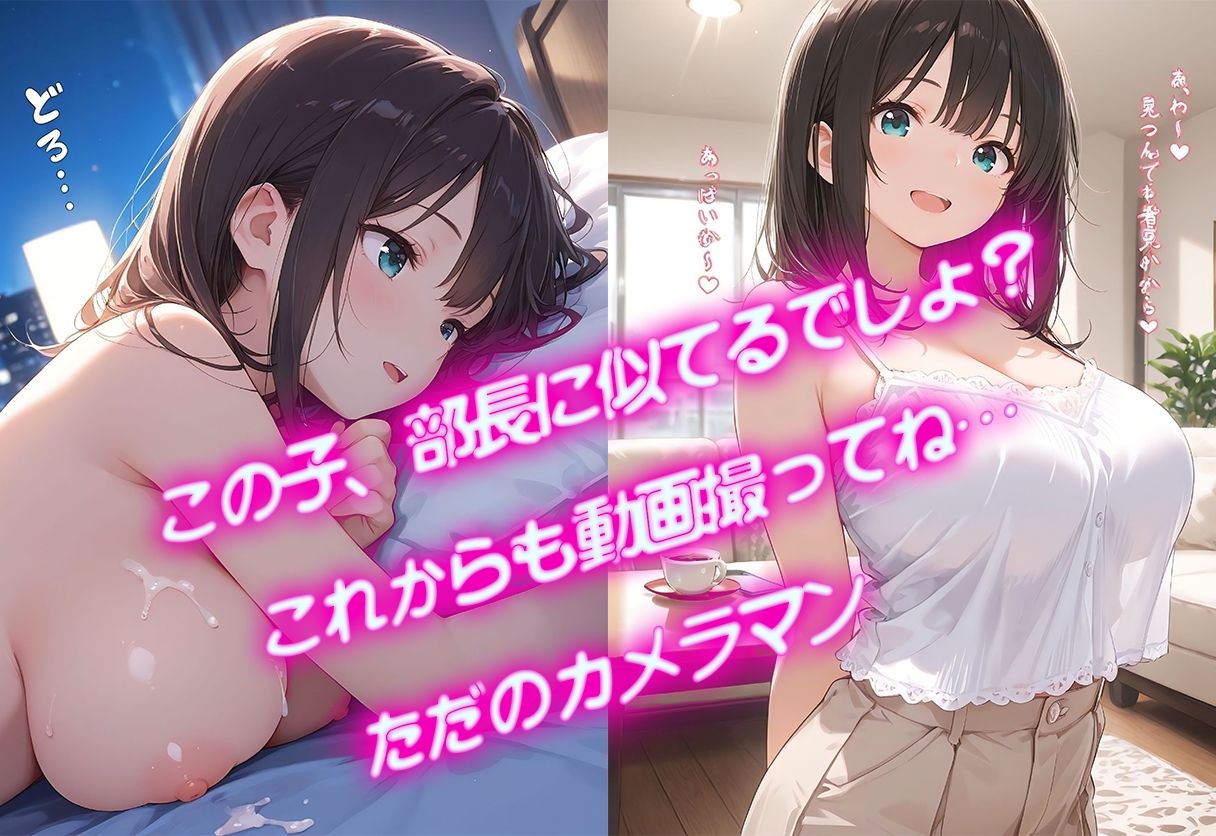 人妻会社員みさと  催●で上司の専用肉オナホに堕ちるまで | 制服図書館 サンプル画像3枚目