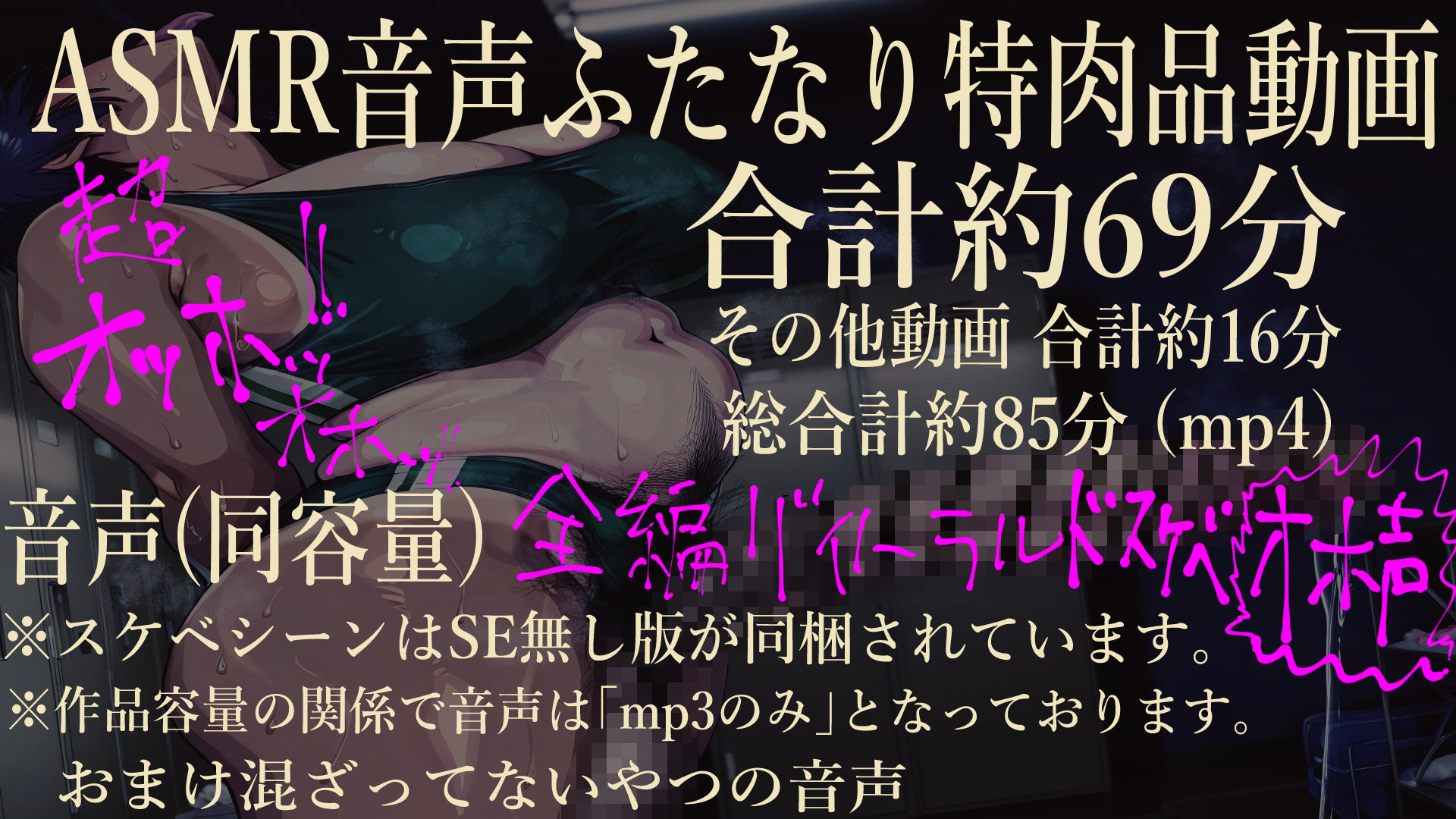 褐色むちむち陸上部女子をふたなり化!!おちんぽ絶頂快楽漬け!! (下編) 【肉汁リメイク版】のサンプル画像 6