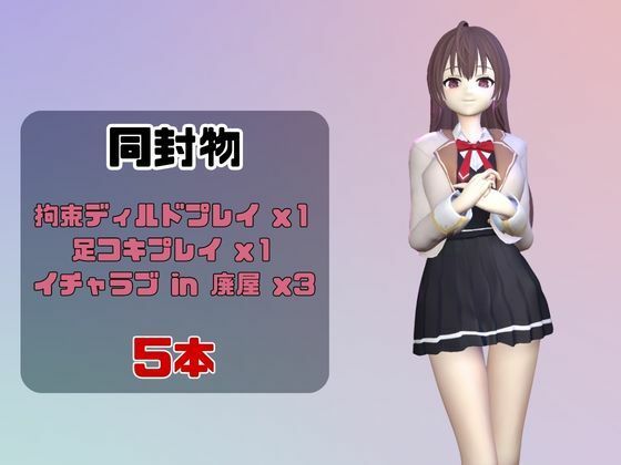 【なんと5本】周防有希とたっぷり楽しむ特大パック【時々ボソッとロシア語でデレる隣のアーリャさん】　アニメ画像