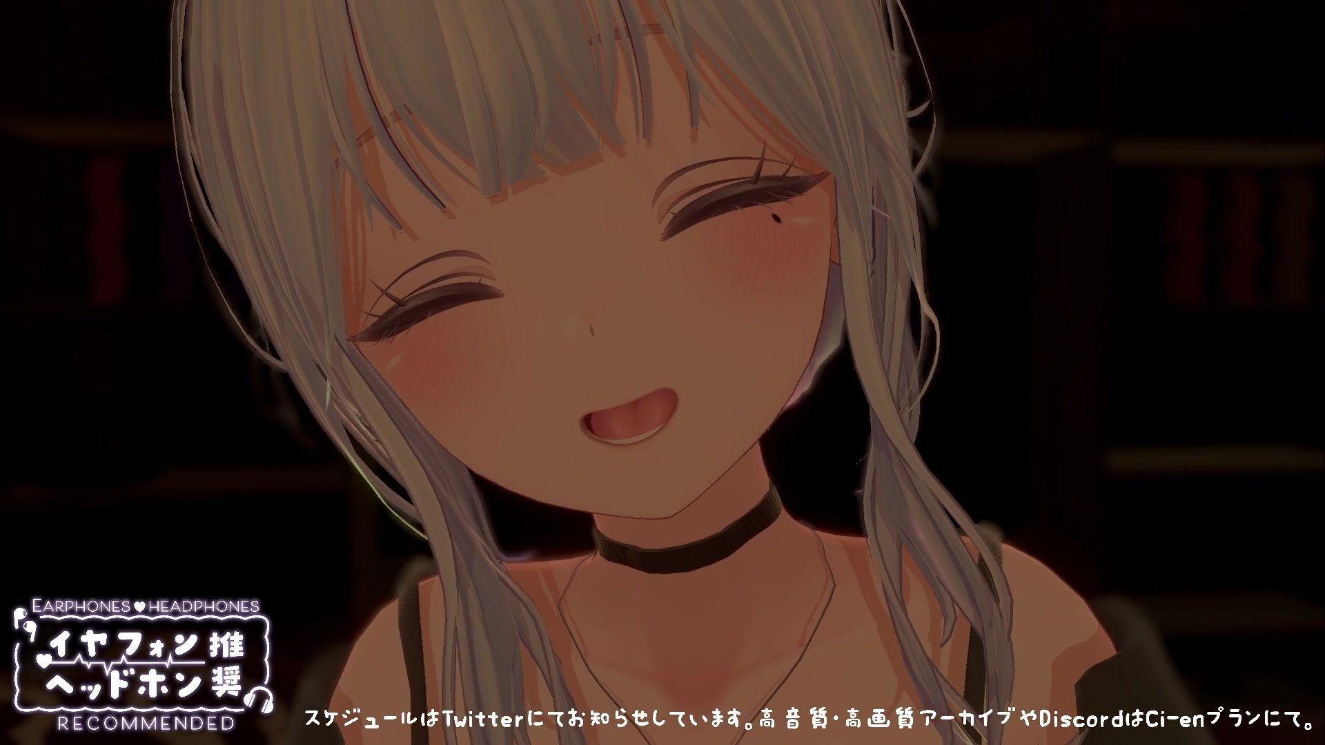 【シチュボ】ヤンデレ後輩に媚やくチョコで発情させられて束縛えっち（はーと） 雅乃つむぎのサンプル画像 6