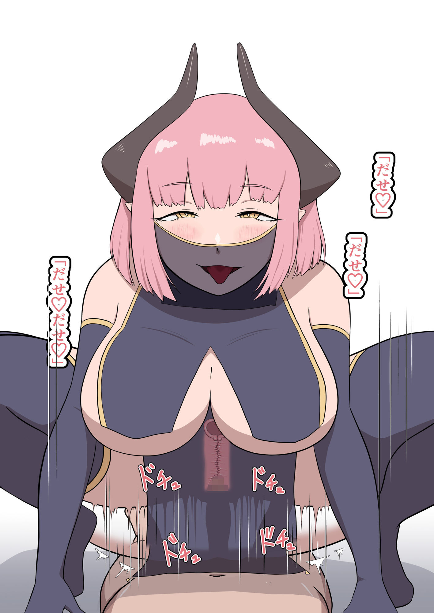 サキュバスのお姉さんにヌいてもらう本のサンプル画像 6