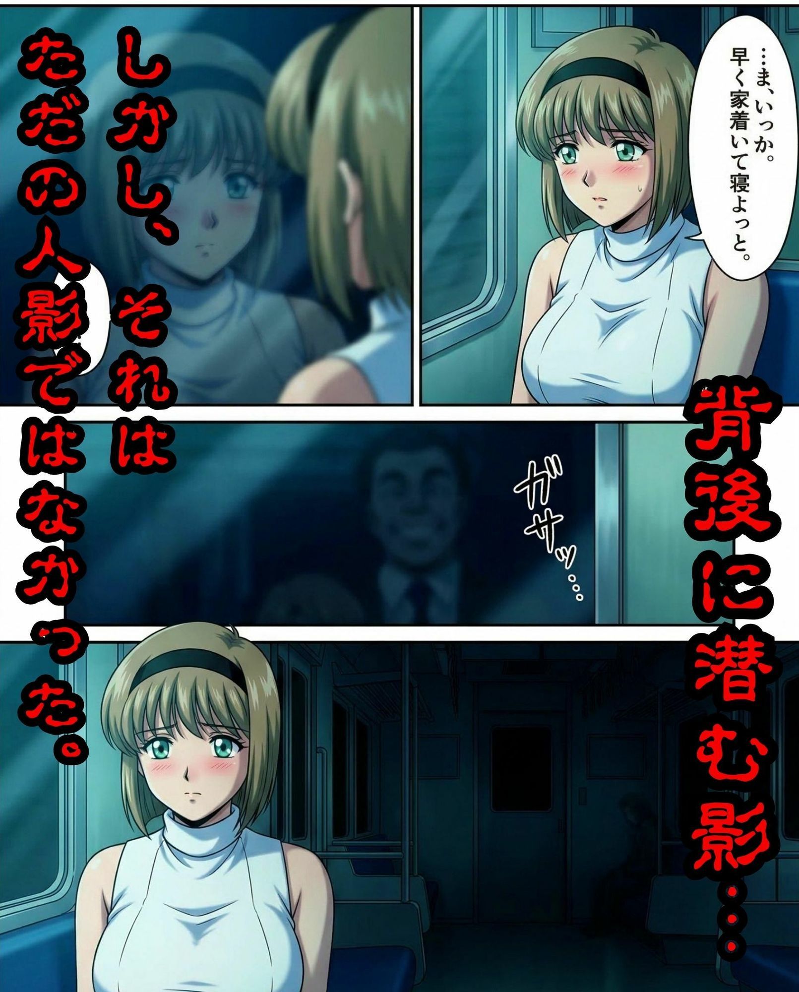 私利私欲おじの手のサンプル画像 6