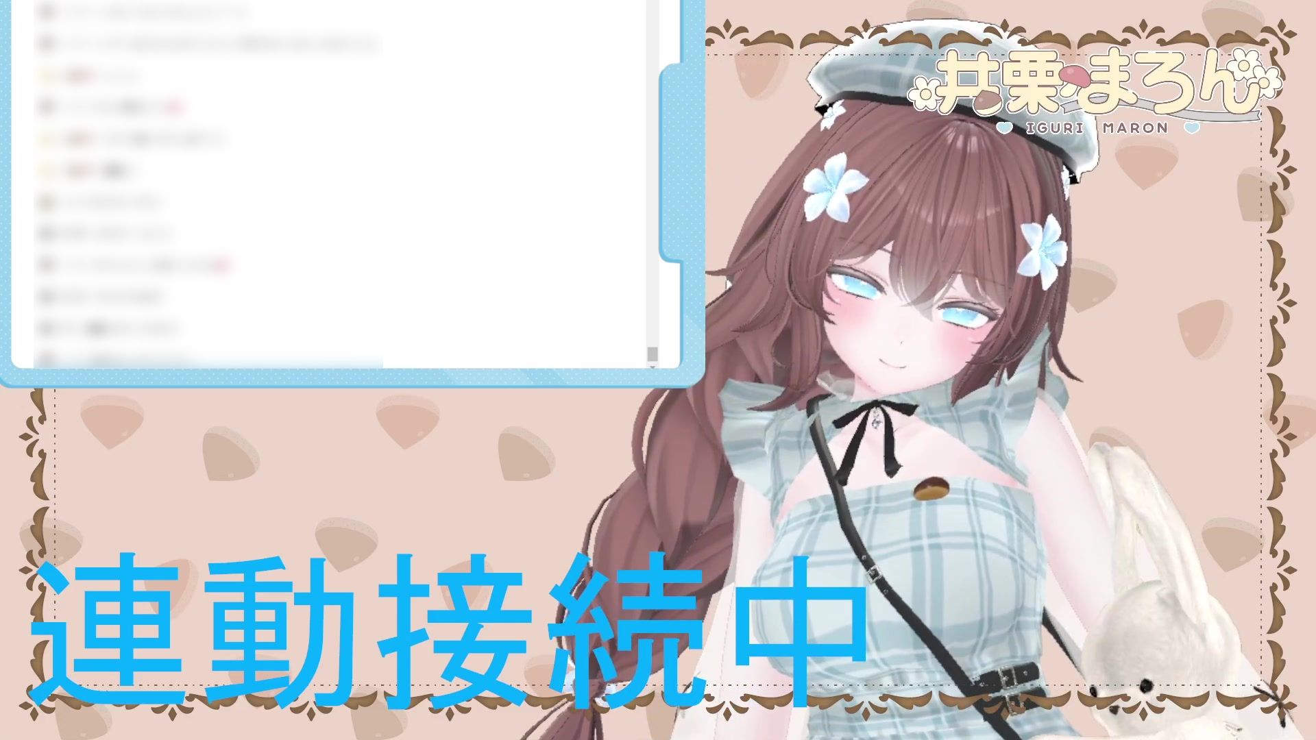お誕生日配信  連動カウントダウン、ちんぽもしごくよ？  井栗まろんのサンプル画像 6