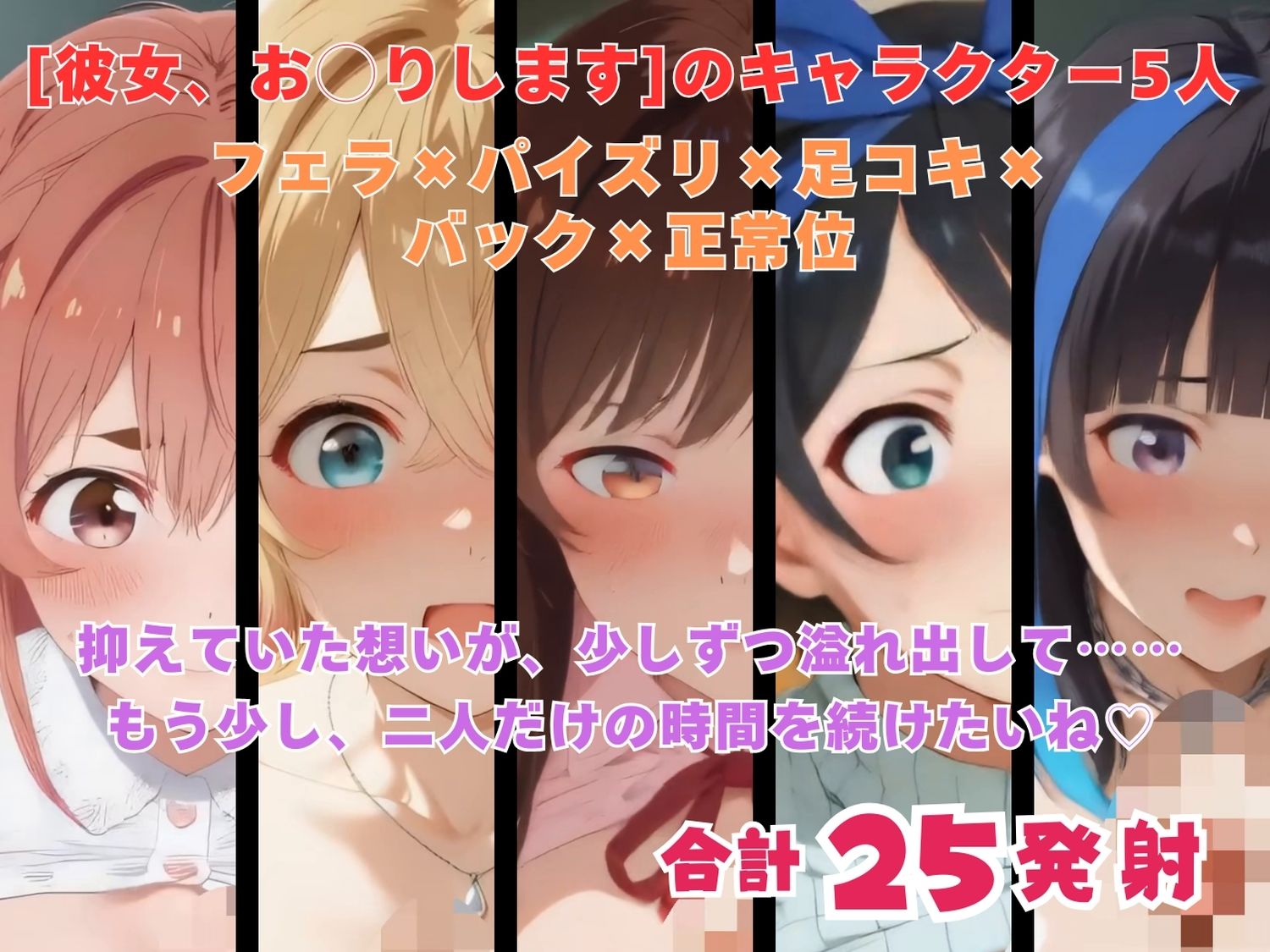 〇〇