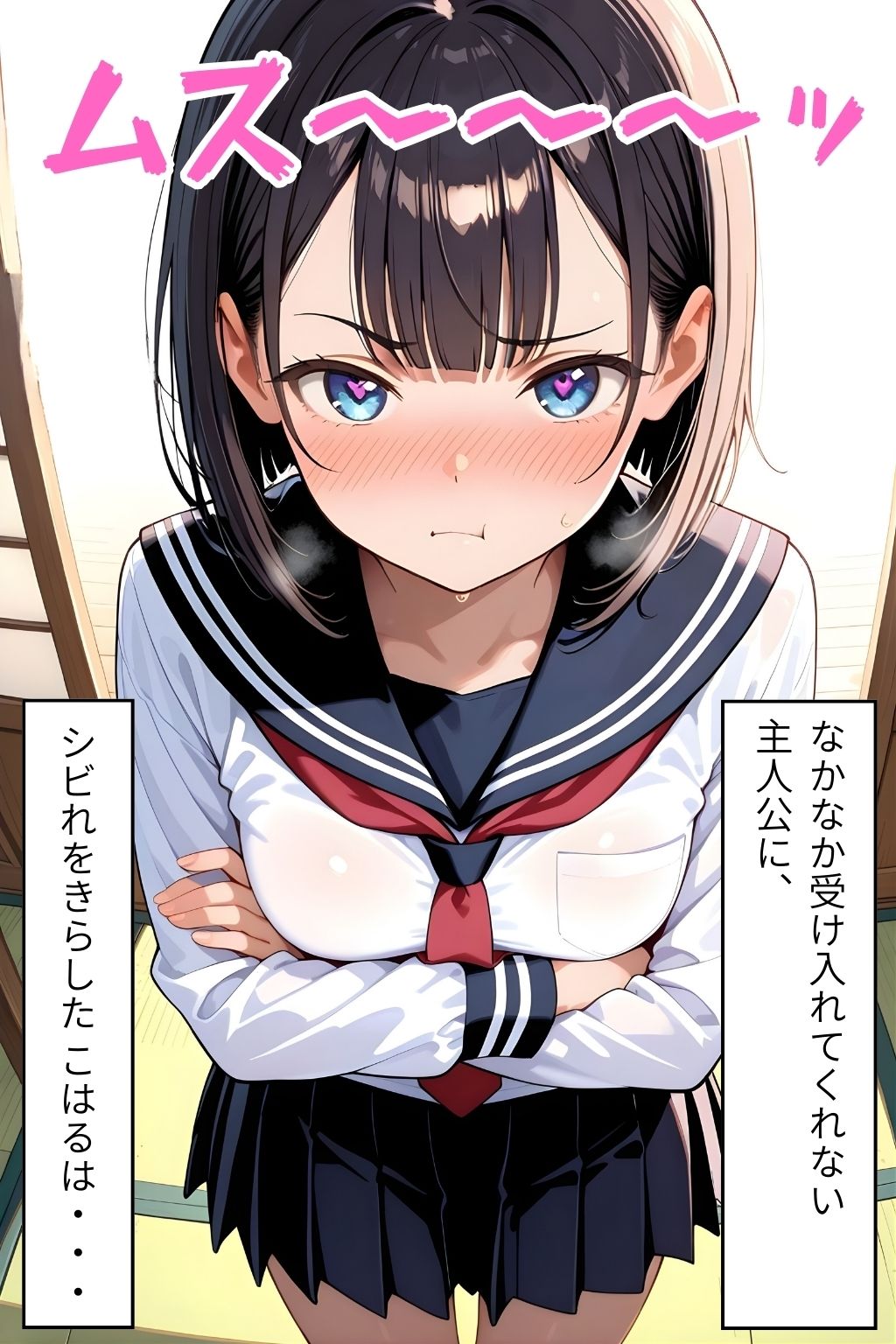 私のはじめて、先生にあげるね（はーと） 〜 卒業式直後！先生の家に押しかけて、 先生をその気にさせるぞ大作戦！ 〜のサンプル画像 6