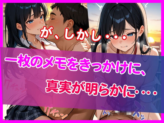 【セリフ付き】きもデブ顧問の肉棒生ハメ(淫乱女子校生 4) 画像7