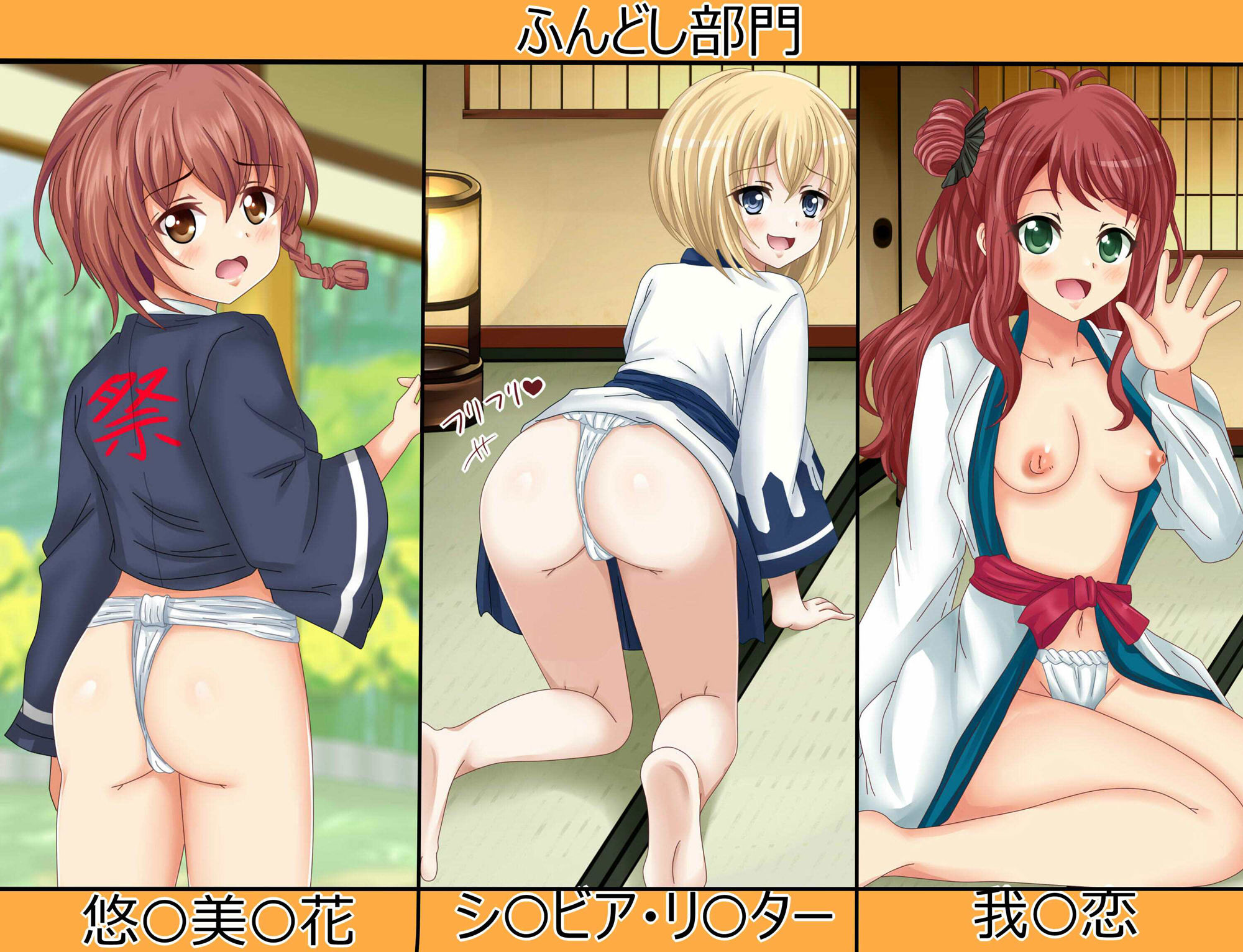 【虹コレVol.30】  コスタナティブガールズのサンプル画像 6