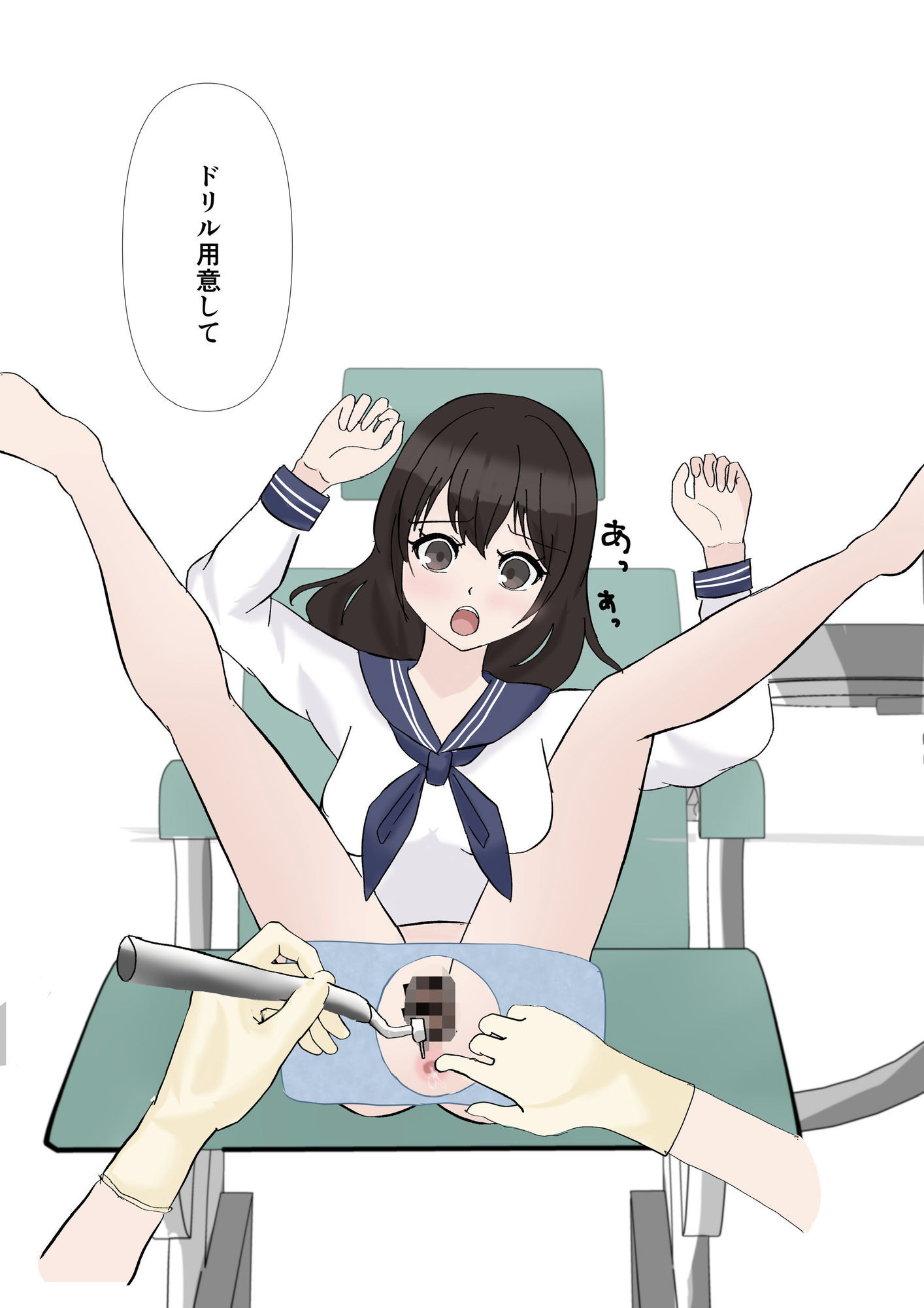 誤診の歯科ユニットーーアナルインプラントーーのサンプル画像 6