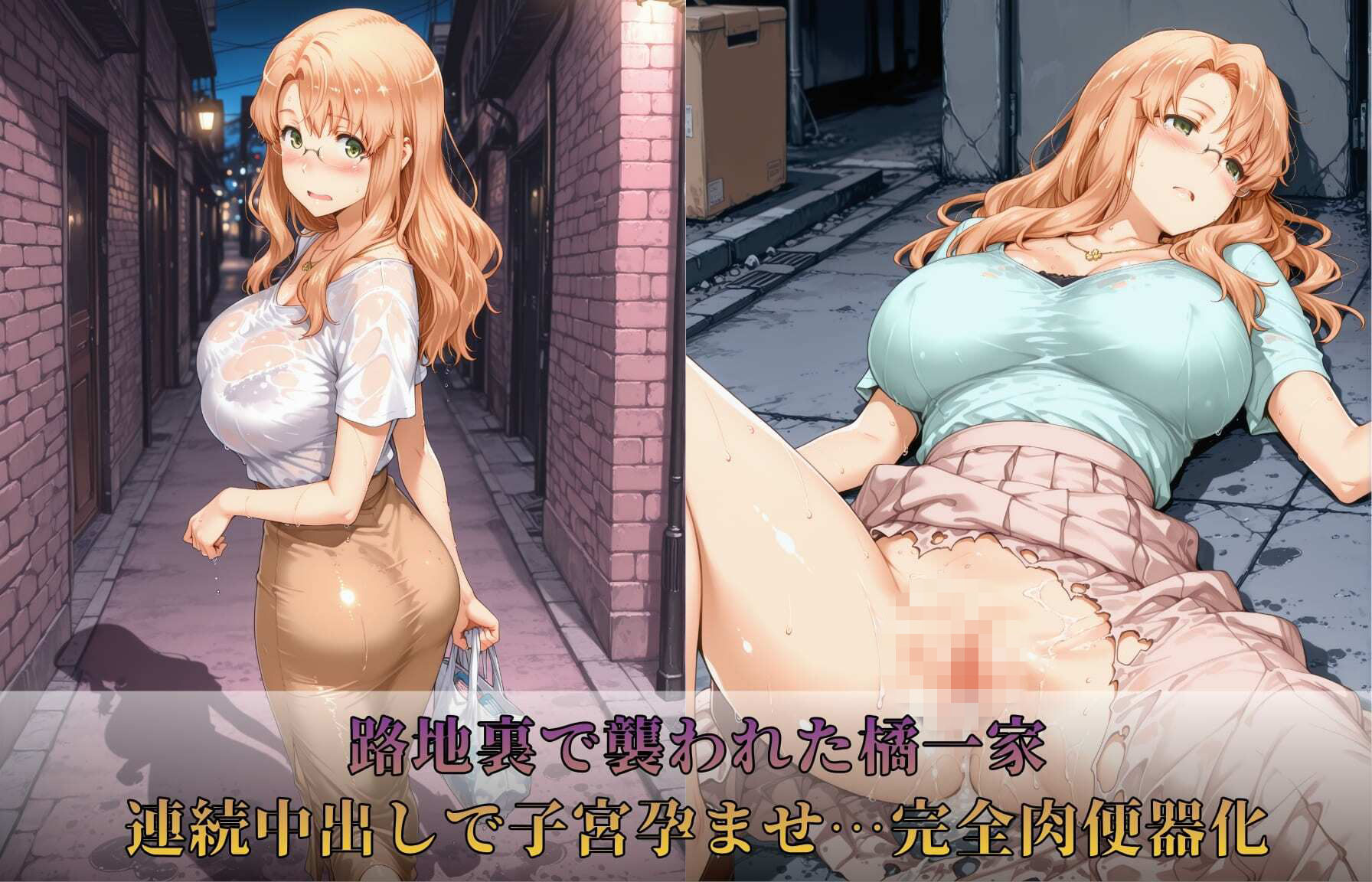 橘さん家ノ黒い男性事情 | すっきりタイプ サンプル画像6枚目