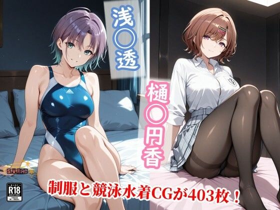 《d_748010》透を守る為に不潔な中年の種で満たされ堕ちる円香の屈辱のパッケージ画像