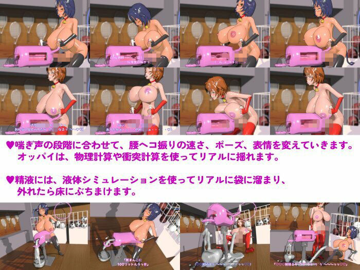 ふたなり牛ちん娘が擬牝台の腰ヘコオナニーを止めれなくなった話（予告版） (dcg jp-007)