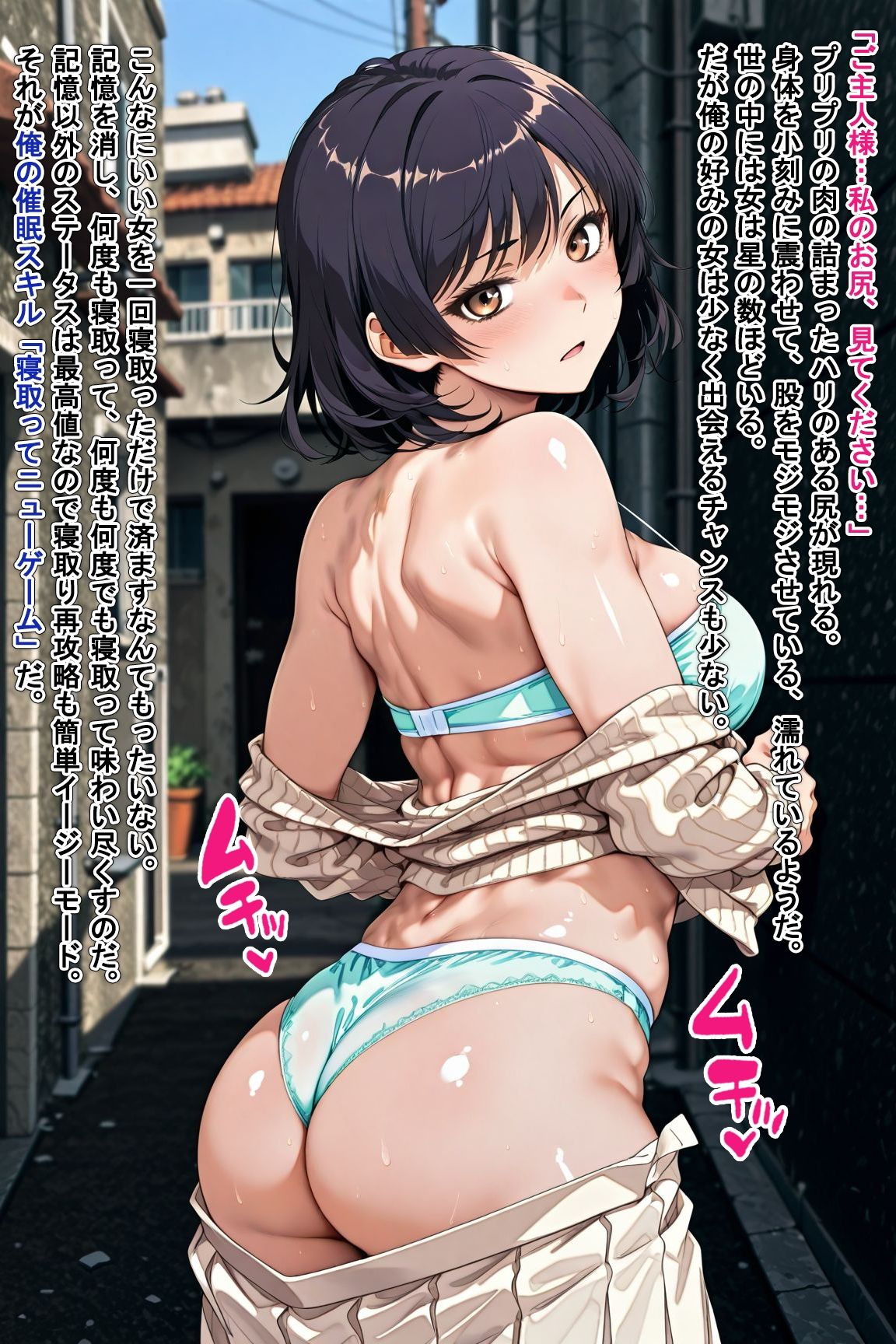 寝取ってニューゲーム Season1人妻編 Case.北高恵那 | ネトリドッグス サンプル画像2枚目