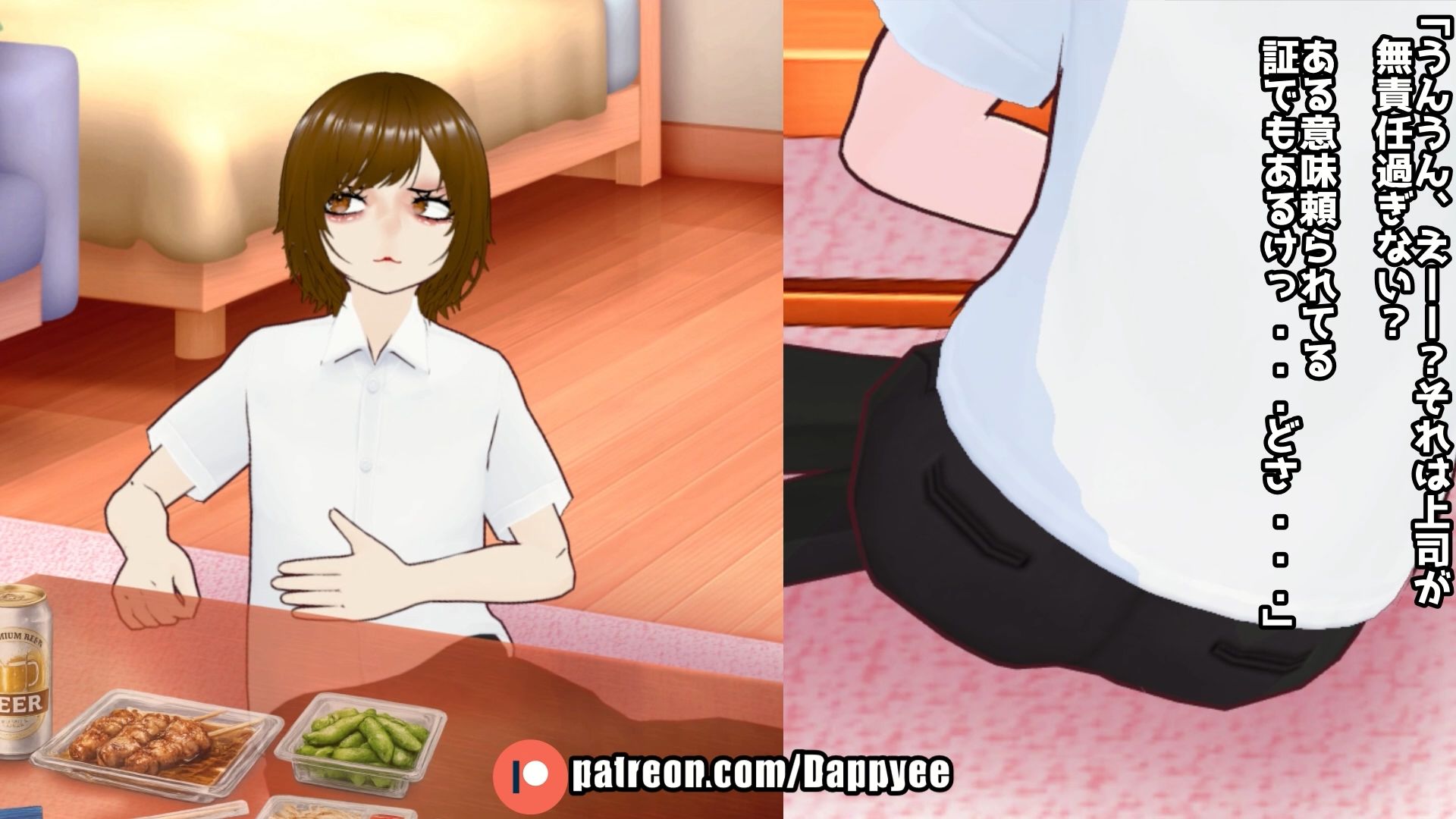 おならを認めない彼女...【脱糞奮闘記】/ English Subtitles (dcg jp-002)